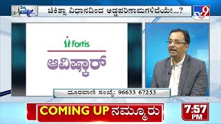 ಎಕ್ಸ್‌ಟ್ರಾಕಾರ್ಪೋರಿಯಲ್ ಶಾಕ್‌ವೇವ್ ಟ್ರೀಟ್‌ಮೆಂಟ್ ESWT ಎಂದರೇನು ಮತ್ತು ಚಿಕಿತ್ಸೆಯ ವಿಧಾನ ಹೇಗೆ [upl. by Andeee50]