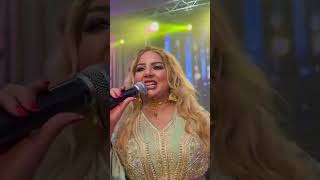 Fatima Tamanart  عائشة chaabimarocaine chaabi mariagesmarocains cha3bi شعبي [upl. by Naid]