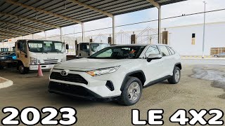 الاكثر مبيعا تويوتا راف فور 2023 Toyota RAV4 فئة ستاندر LE 4X2 بنزين دفع امامي [upl. by Selrahc]