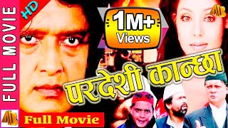 Pardesi Kanchha  Nepali Full Movie 2023  Rajesh Hamal Karishma Manandhar amp Sunil Thapa [upl. by Faunie898]