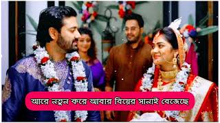 sosur bari zindabad prosenjit all song Sosur Badi JindaBad new bangla song prosenjit rituparna song [upl. by Karlin744]