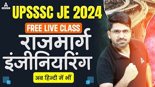 UPSSSC JE 2024  Highway Engineering  UPSSSC JE Civil Engineering Classes in Hindi  Pramod Sir [upl. by Ahseet99]