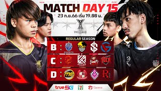 🔴ᴸᶦᵛᵉ Free Fire Thailand Pro League 2023  Regular Season Day 15 [upl. by Hardie]