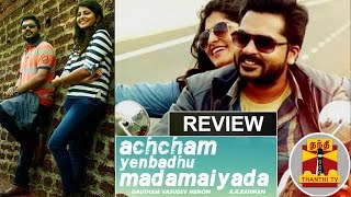 Acham Enbadhu Madamaiyada Movie Review by Thanthi TV  Silambarasan  Manjima Mohan [upl. by Voss]