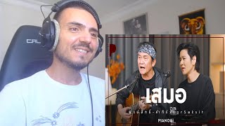 เสมอ  พงษ์สิทธิ์ คำภีร์ x TorSaksit Piano amp i Live Reaction [upl. by Roht]