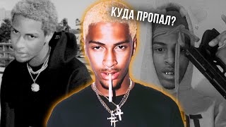 КАК COMETHAZINE ПОТЕРЯЛ ВСЕ [upl. by Nayar529]