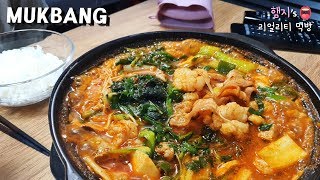 리얼먹방 추울땐 곱창전골이 딱이야★마무리는 당연히 볶음밥ㅣGopchang jeongolㅣREAL SOUNDㅣASMR MUKBANGㅣEATING SHOWㅣ [upl. by Maharba984]