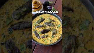 क्या दही वाले बैंगन खाये हैं कभी minivlog minivlog food youtubeshorts youtube shortsfeed [upl. by Nylanna]