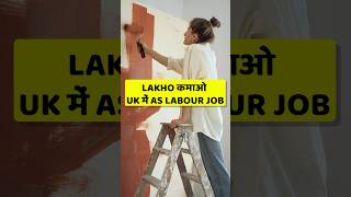 Jobs in UK  High Demand Jobs in UK  Jobs in UK [upl. by Paucker323]