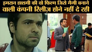 Emraan Hashmi की फिल्म Tigersलाखों बच्चों के मरने के पीछे की कहानी दिखाएगी  Danis Tanovic  Nestle [upl. by Munster]