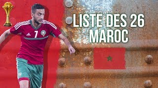 Eliminatoires CAN 2019  Liste 26 du Maroc pour les Comores avec Mazraoui et Ziyech [upl. by Zimmermann]