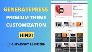 GeneratePress Premium Theme Customization  GeneratePress Free Tutorials in Hindi wordpress [upl. by Yam55]