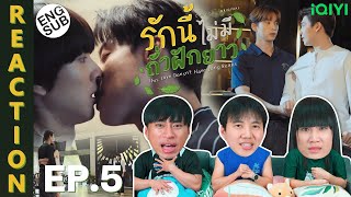 ENG SUB REACTION รักนี้ไม่มีถั่วฝักยาว This Love Doesnt Have Long Beans  EP5  IPOND TV [upl. by Gable]