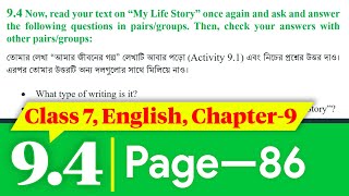 Class 7 English Chapter 94  Class 7 English Page 86  Knowing our Parents 94  Courstika [upl. by Laryssa272]