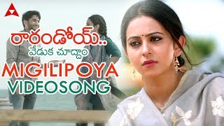 Migilipoya Video Song  Raarandoi Veduka Chuddam Video Songs  Naga Chaitanya Rakul Preet [upl. by Juley736]