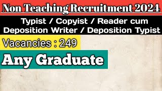 Typist Recruitment 2024  Jharkhand Court Typist Vacancy 2024  Latest Government Jobs 2024 [upl. by Adnylem]