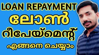 Loan Repayment Repayment Branch Instant Personal Loan Malayalam [upl. by Aivle891]