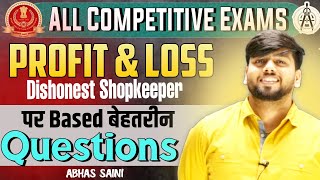 मज़ा ही मज़ा  Latest Dishonest Shopkeeper Profit and Loss Questions by Abhas Saini for competition 😍 [upl. by Aicnelav132]