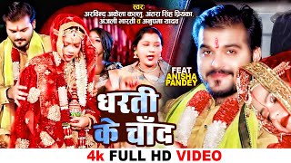 Khesari Lal NEW दर्दभरा गीत 2023  पागल भईल जमाना  Khesari Ke Prem Rog Bhail  Bhojpuri Sad Song [upl. by Adlemy]