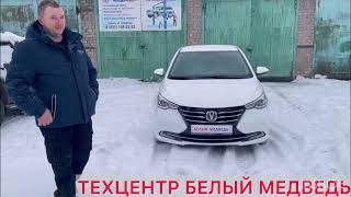 Changan Alsvin 2023 год Настоящее китайское ведро [upl. by Anaeco]