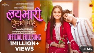 Lay Bhari Diste Por लय भारी दिसते पोर Official Song  Hindavi P  Sonali S  Harshvardhan  Jagdish [upl. by Irisa]