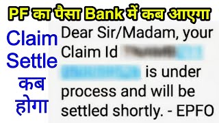 Dear Sir Madam your Claim Id is under process and will be settled shortly EPFO claim under process [upl. by Ilrac]