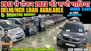 Biggest Festival Car Sale At Bharat car Bazar Cheapest Secondhand Cars  Old Cars Delhi  Used Cars [upl. by Annekam]