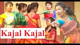 KAJAL KAJAL  NEW BODO VIDEO 2022  by Jonalima  new bodo cinema SINGER  JONALIMA [upl. by Thorin]