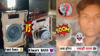 mene Aapne minidj me bass subwoofer laga diya  Boom🦍 [upl. by Arikahs]