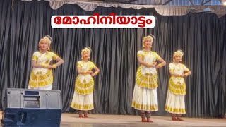 മനോഹരമായ ഒരു മോഹിനിയാട്ടം കണ്ടാലോ  Mohiniyattam  Guruvayur  Moluttyscreation [upl. by Laux]