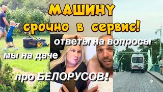 ЦЕЛЬ ПОЕЗДКИ В МИНСК СКОЛЬКО СТОИЛО ЖИЛЬЕ и почему Минск Мир что можно провести через границу [upl. by Tressa426]