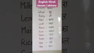 Grains name English Hindi classes Lakheta song music [upl. by Ephrem]