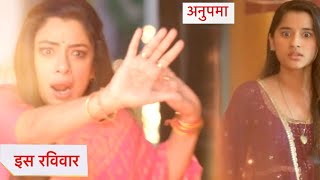 Anupamaa Today Episode NEW PROMO  3rd October 2024 [upl. by Lertnahs]