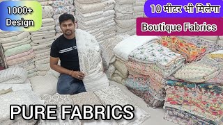 Pure Dyeable Fabrics At Rs 60  New Latest Fabrics Designs 2024  Boutique Fabric Manufacturer [upl. by Murton]