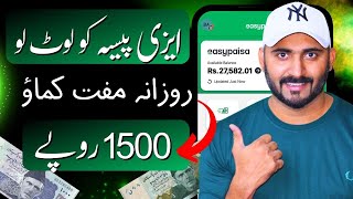 Easypaisa App Sy paise Kaise Kamaye 🔥 Earn Money Online [upl. by Ardnnek]