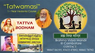 TATWAMASI 1 YR COURSE  TATTVA BODHAM  CLASS 05  ACHARYA SHRI RANGAJI [upl. by Sheelah]