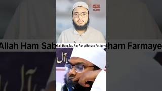 Kuffar Ham Par Musallat Kiun Horha He reactionvideo reactionshorts youtubeshorts muslim islamic [upl. by Asoramla328]