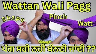 Wattan Wali Pagg  How to tie Wattan Wali Pagg by Sirsakingpagri [upl. by Lampert]