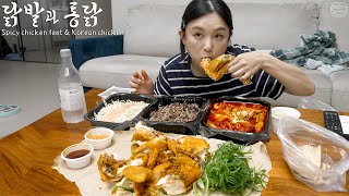 Real Mukbang Best Combination Spicy chicken feet amp Fried chicken ☆ Rice balls [upl. by Onin45]