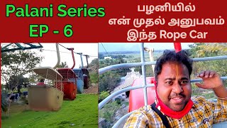 Palani Murugan temple cable car  Palani hill rope car [upl. by Laaspere772]