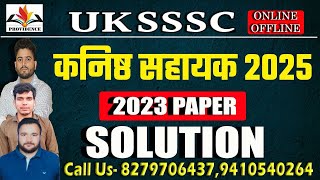 UKSSSC कनिष्ठ सहायक भर्ती  uksssc kanisth sahayak new vacancy  previous year question paper [upl. by Eisdnyl]