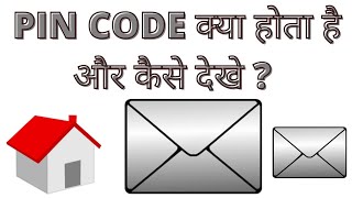 Pin Code Kya Hota Hai  Pin Code Kaise Dekhe  What Is Post Code In Hindi [upl. by Calandria]