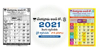 Venkatrama Telugu Calendar 2021 App [upl. by Yonah]