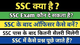 pcs kya hota hai  what is pcs full information in Hindi  uppsc pcs eligibility  optional Removed [upl. by Nay940]