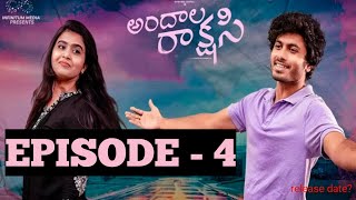 Andala Rakshasi  Episode  4  Sushma Gopal  Episode  4 release date  Telugu Web Series [upl. by Gian]