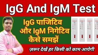 IgG IgM Positive Means Antibody test IgG TestIgM Test  Igg and Igm Positive meansantibody test [upl. by Akcinehs]