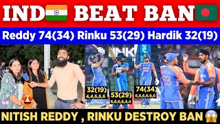 20 IND🇮🇳 Massive Victory vs BAN🇧🇩 In 2nd T20  Reddy 74 Rinku 53 Varun 2 Wkt  Pak Public Reactions [upl. by Naud]