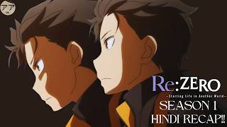 Return by Death ReZero Season 1 Recap in Hindi [upl. by Ecnadnak]