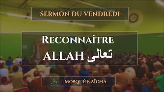 Sermon du Vendredi 10032023  Mosquée AÏcha [upl. by Einomrah905]