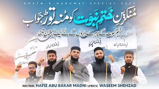 New Kalam 2023  MunkareeneKhatme Nabuwat  Hafiz Abu Bakar Official kalam [upl. by Chung654]